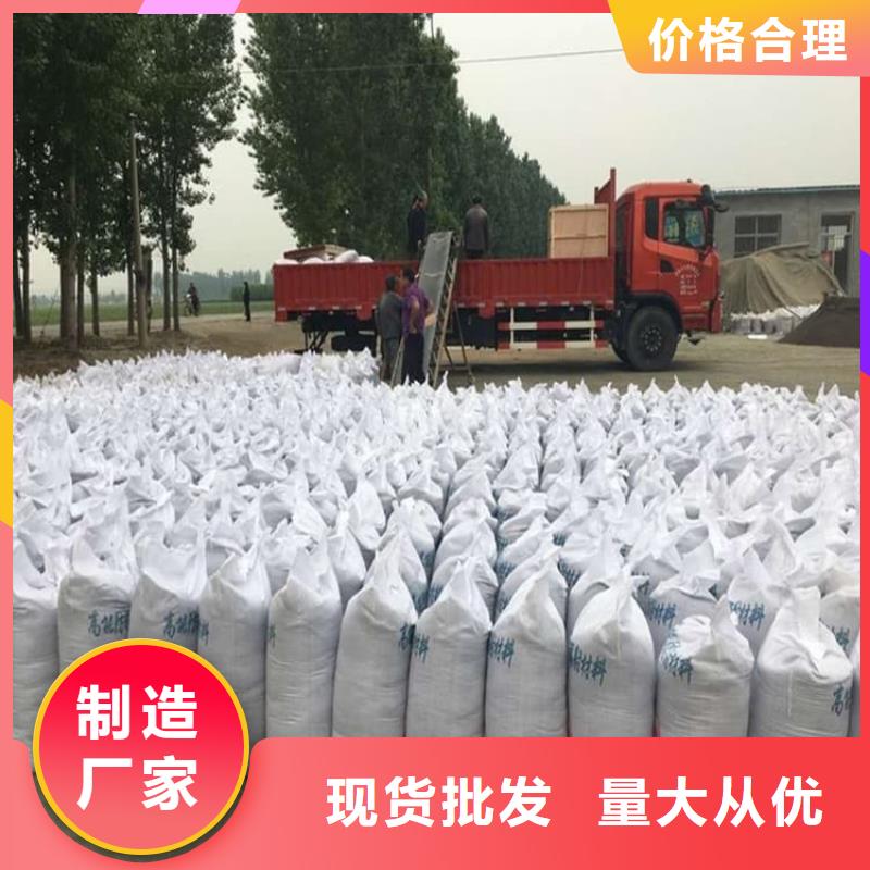 工业硫酸钡砂-实体厂家质量放心