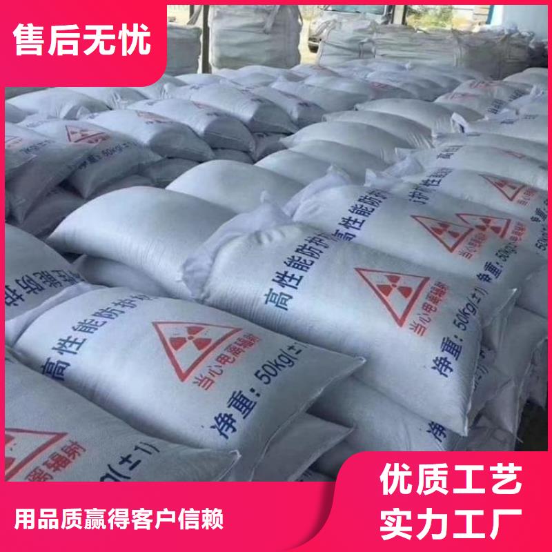 X光室硫酸钡板生产厂家 支持定制