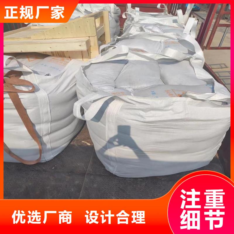 工业硫酸钡砂-实体厂家质量放心