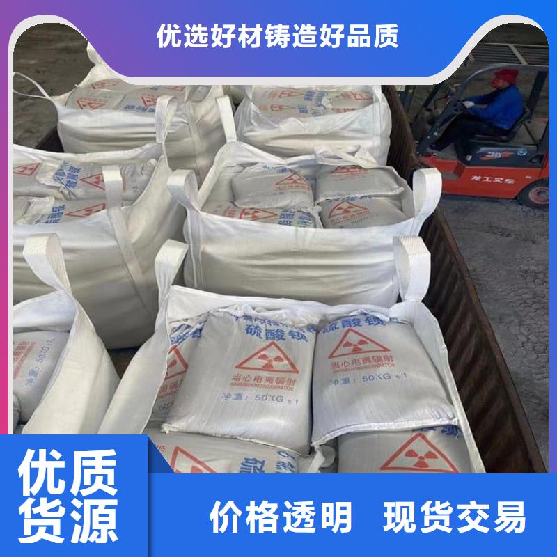 品牌的DR室硫酸钡板公司