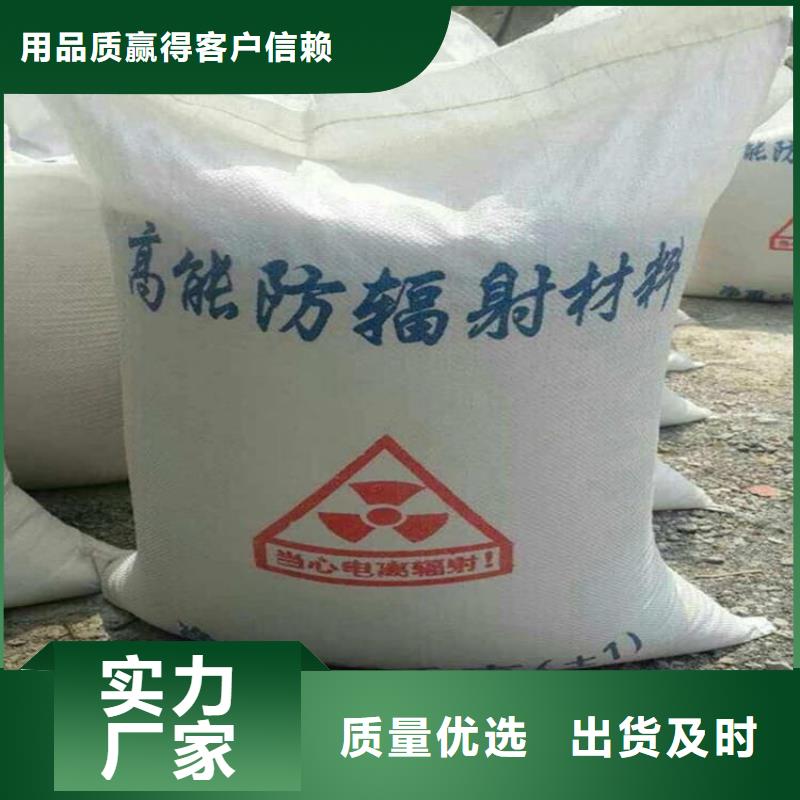 X光室硫酸钡砂-多年经验造就好品质