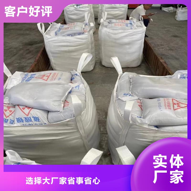 硫酸钡砂原厂定做
