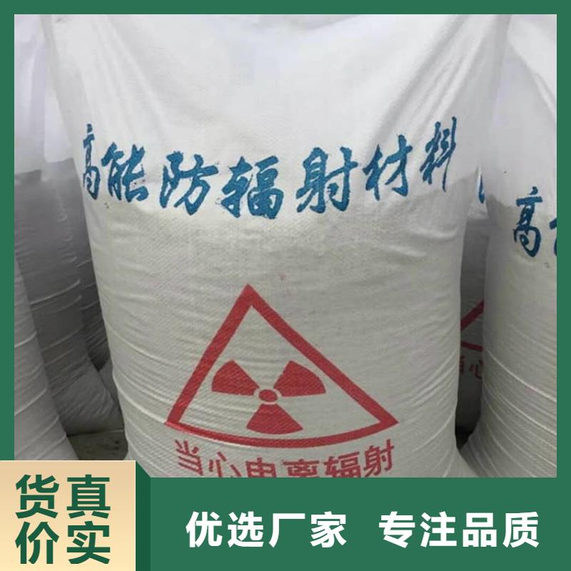 销售DR室硫酸钡砂_诚信企业