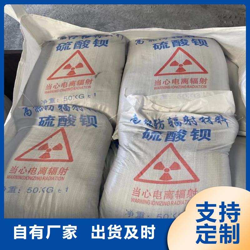 DR室硫酸钡板行情走势