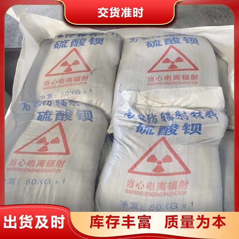 硫酸钡板质检合格