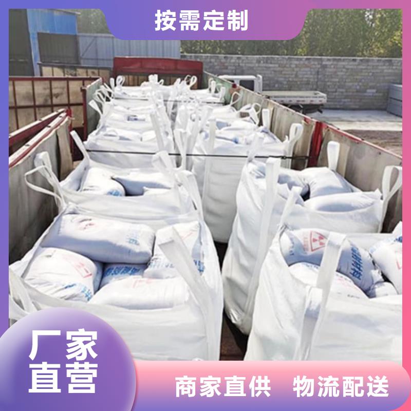 工业硫酸钡砂-实体厂家质量放心