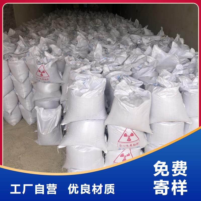 DR室硫酸钡砂品牌厂家-买着放心