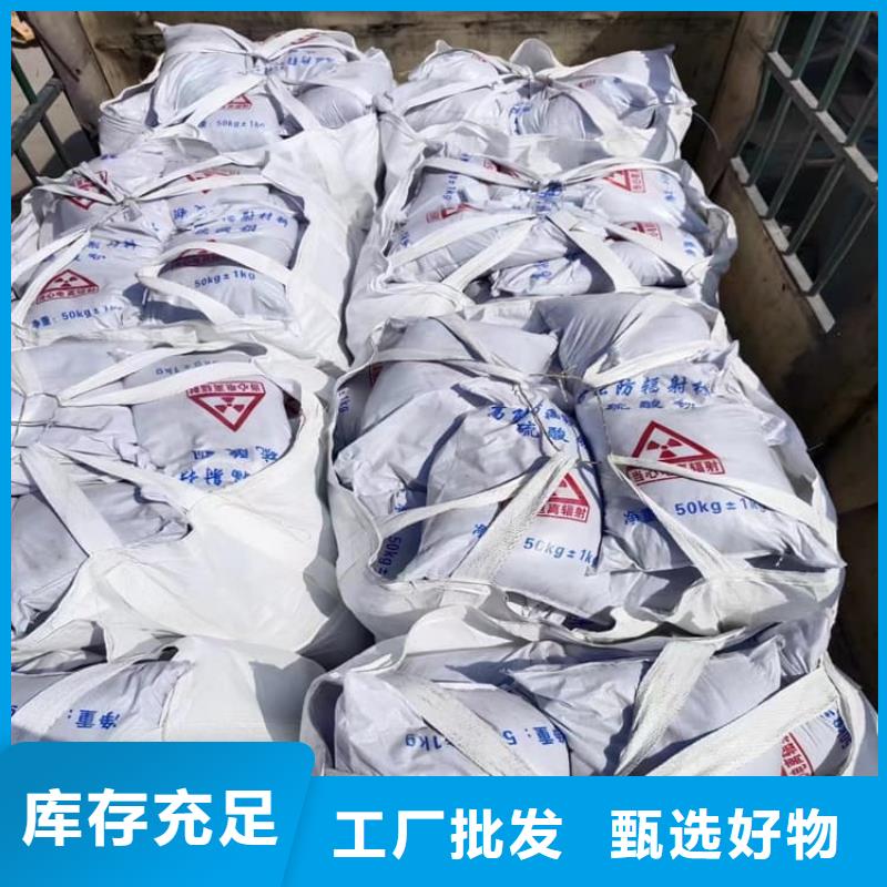 买工业硫酸钡砂必看-质量好