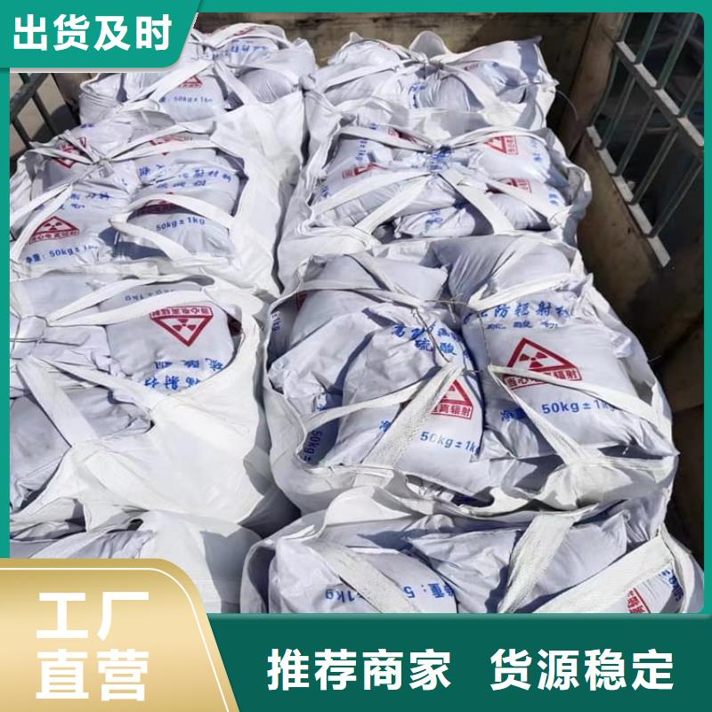 DR室硫酸钡砂品牌厂家-买着放心