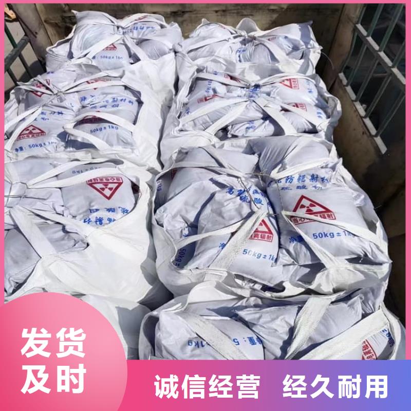 X光室硫酸钡砂诚信厂家