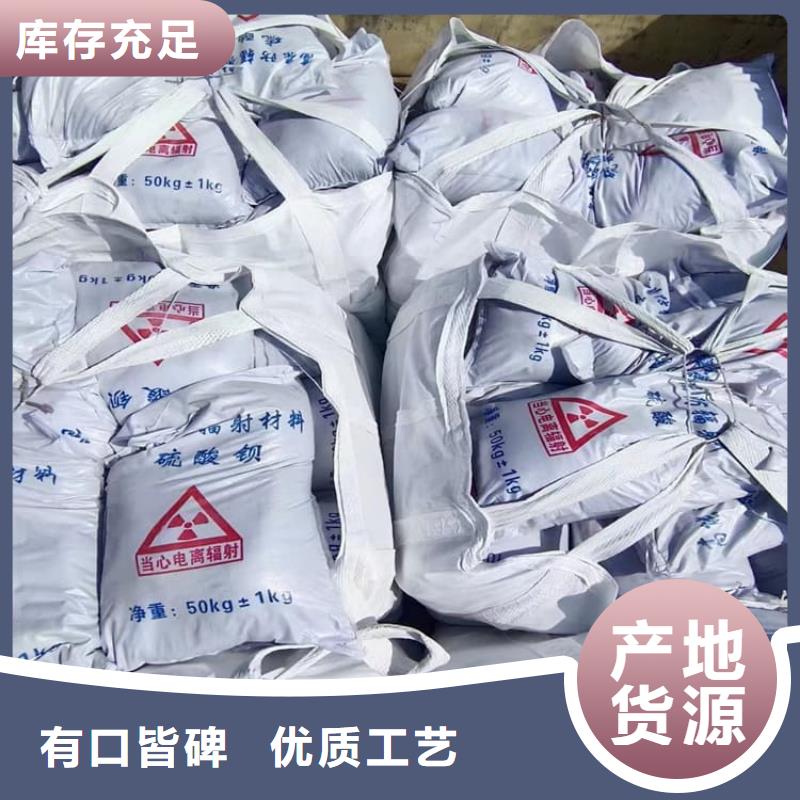 生产DR室硫酸钡板的基地