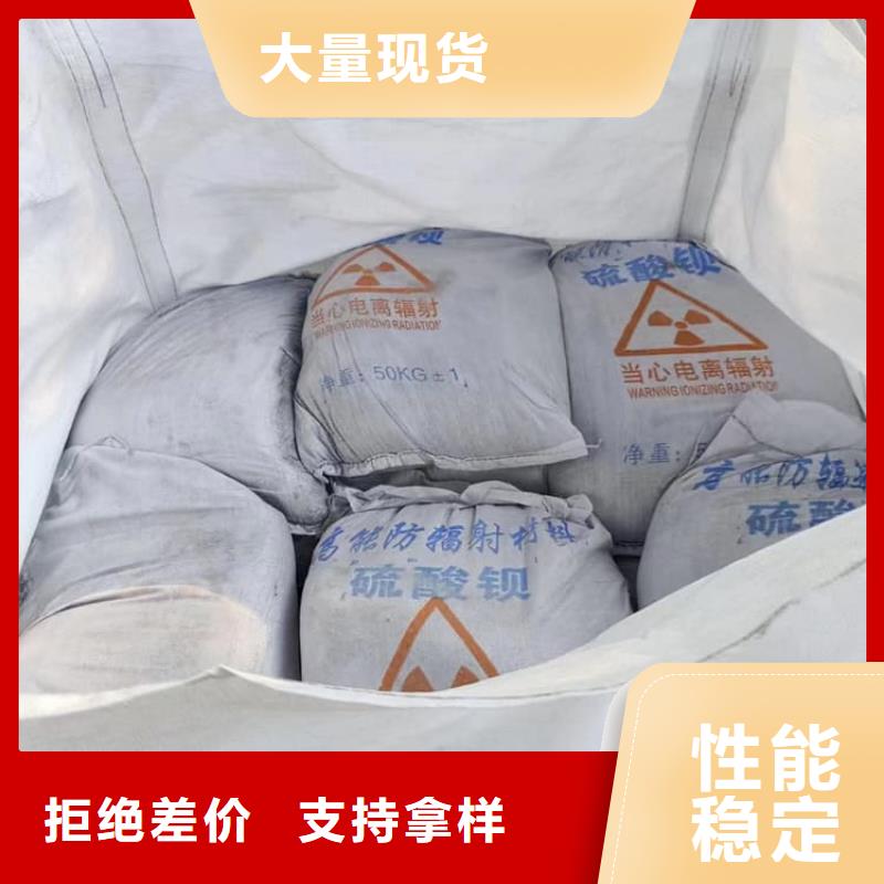 硫酸钡板-硫酸钡板热销