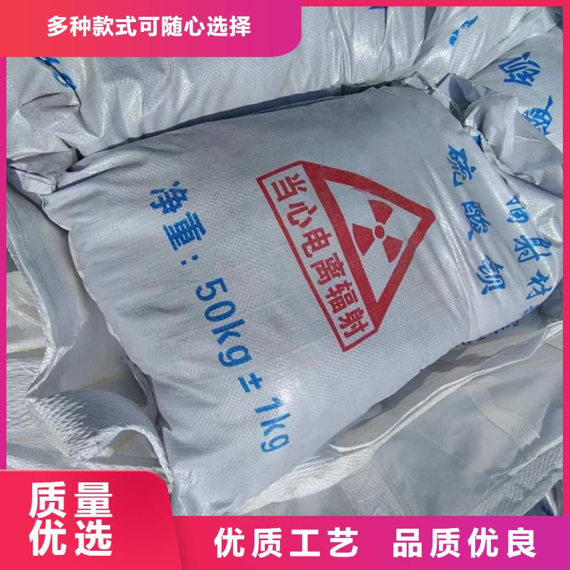 <遵义>【本地】专业销售ct室硫酸钡砂-省心