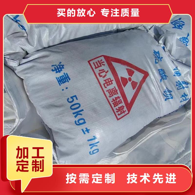 硫酸钡板品质上乘