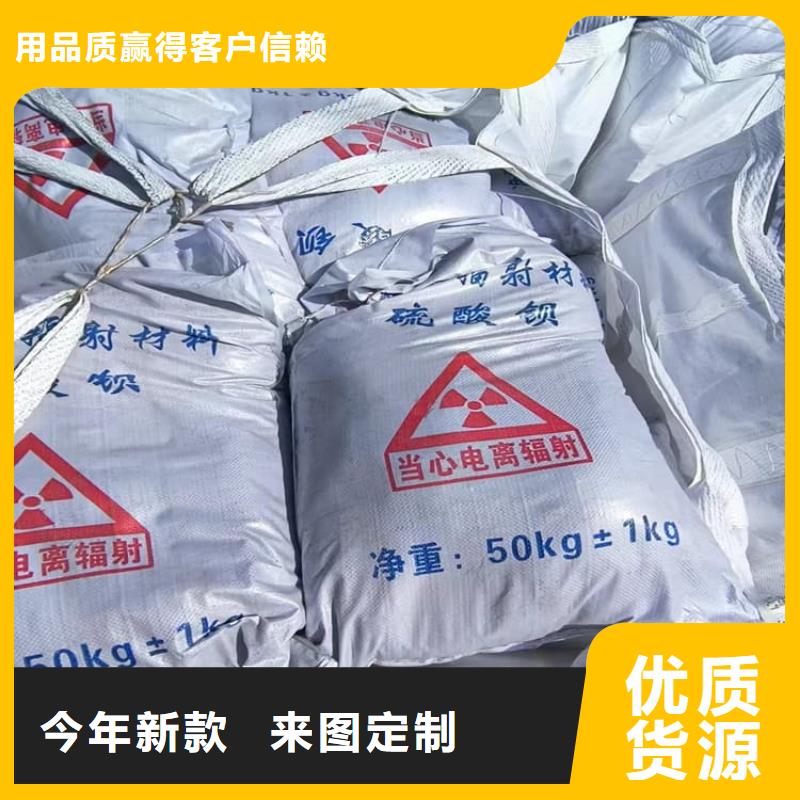 DR室硫酸钡砂价格实在的厂家