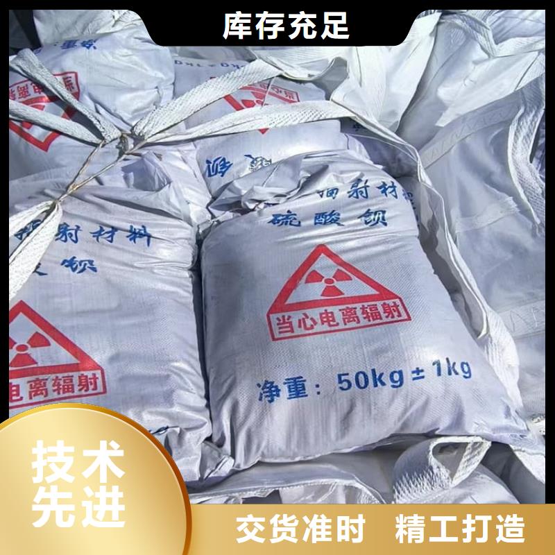 保定定兴【本地】X光室硫酸钡砂货到付款厂家