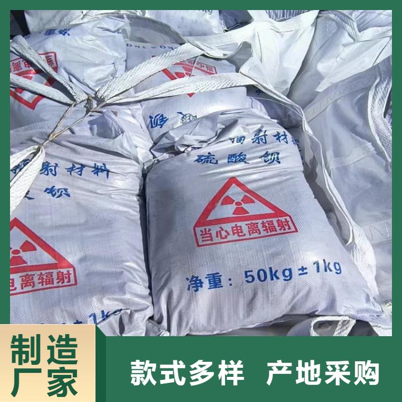 品牌的DR室硫酸钡板公司