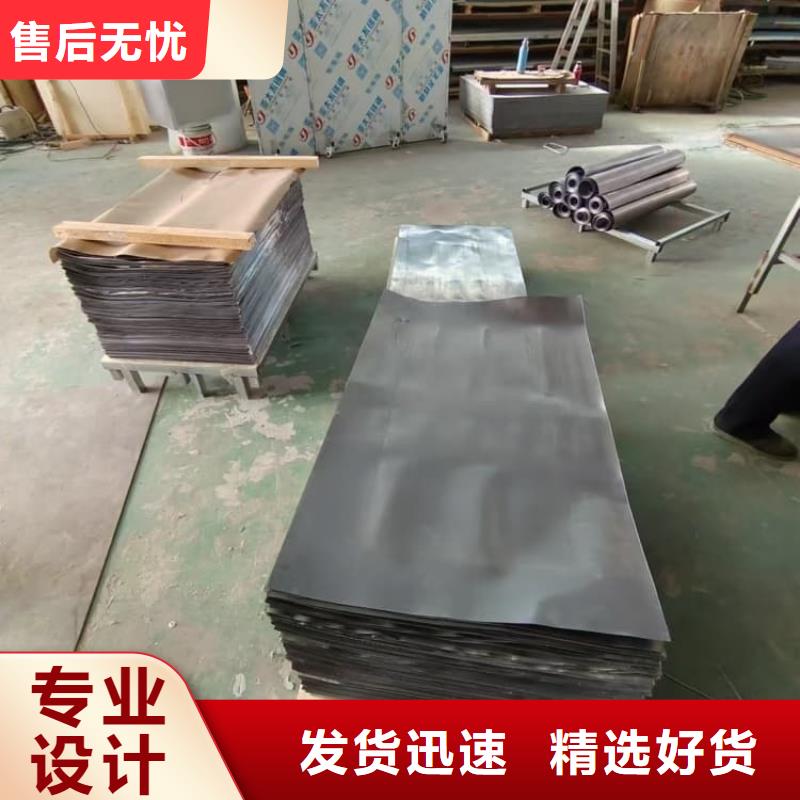 专业销售3mm防辐射铅板-好评