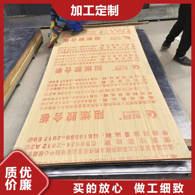 定做医用铅板的生产厂家