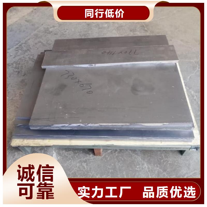 ct防辐射铅板品质甄选