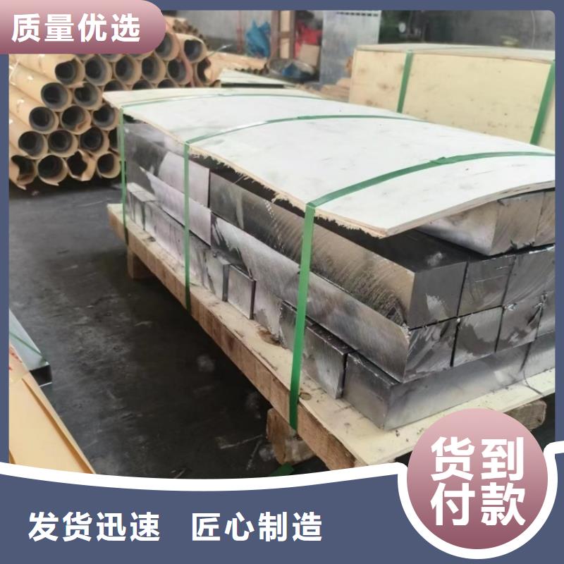医用铅板-您的优选