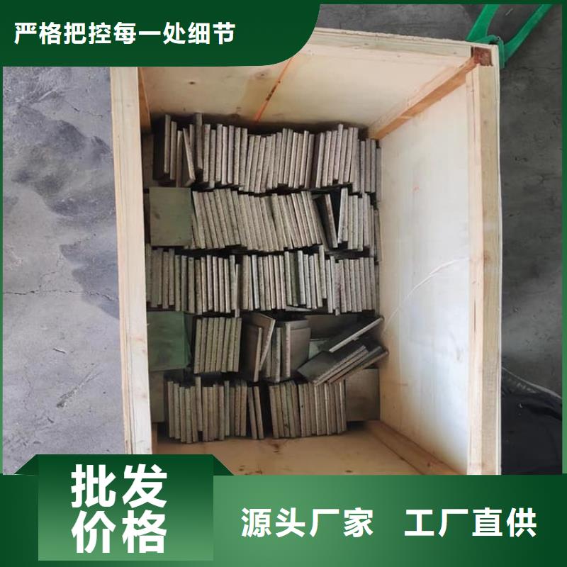 #异形铅块#规格全