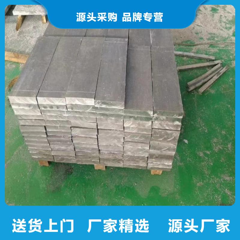 #异形铅块#规格全