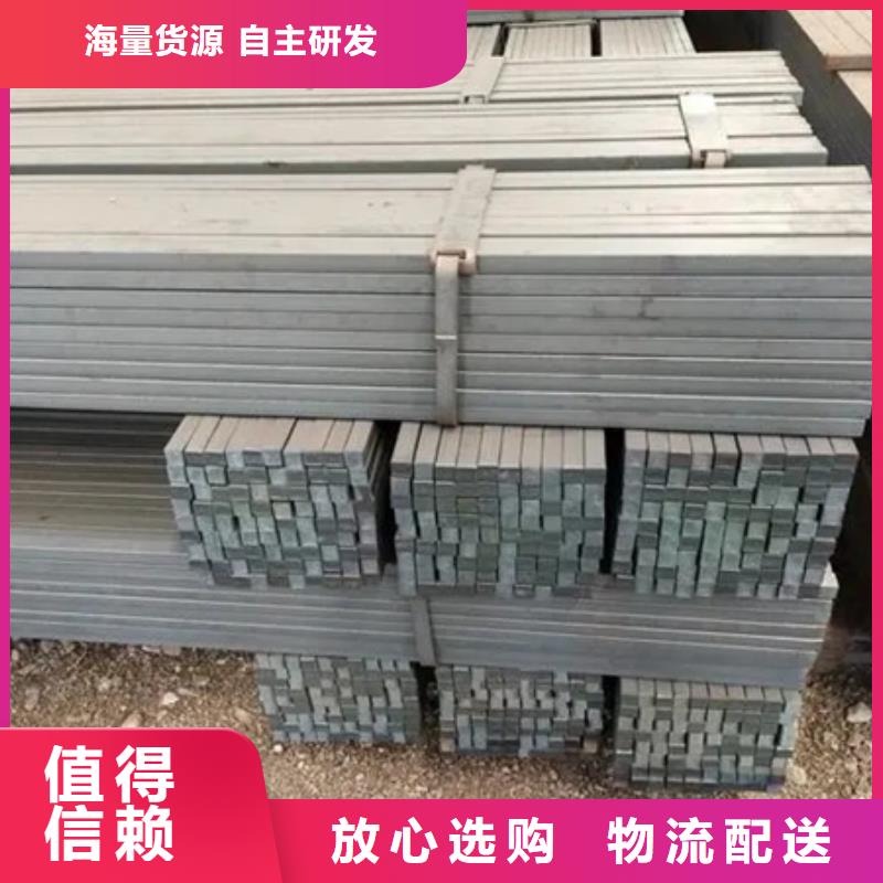 方钢现货价格50*70