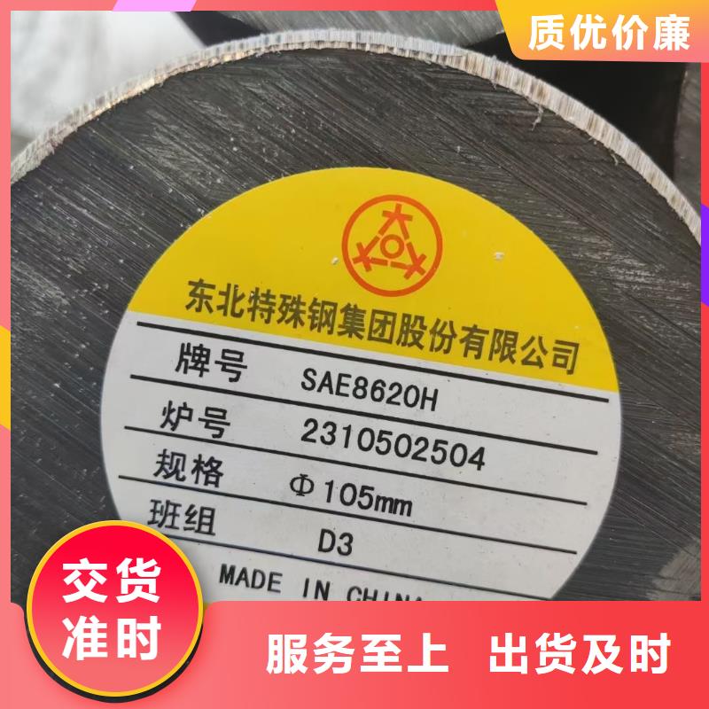 42CrMo圆钢价格行情2.7吨