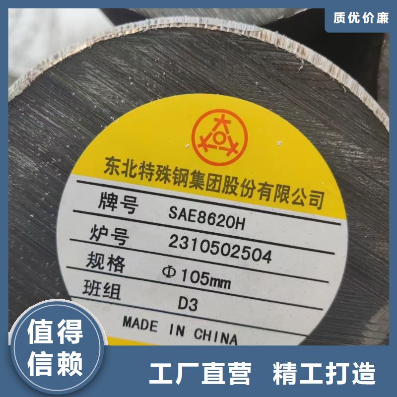 
20mnmo圆钢全国发货6吨