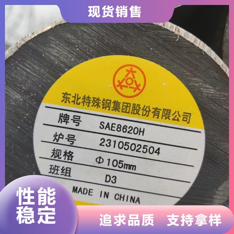 
35crmo圆钢现货报价2.5吨
