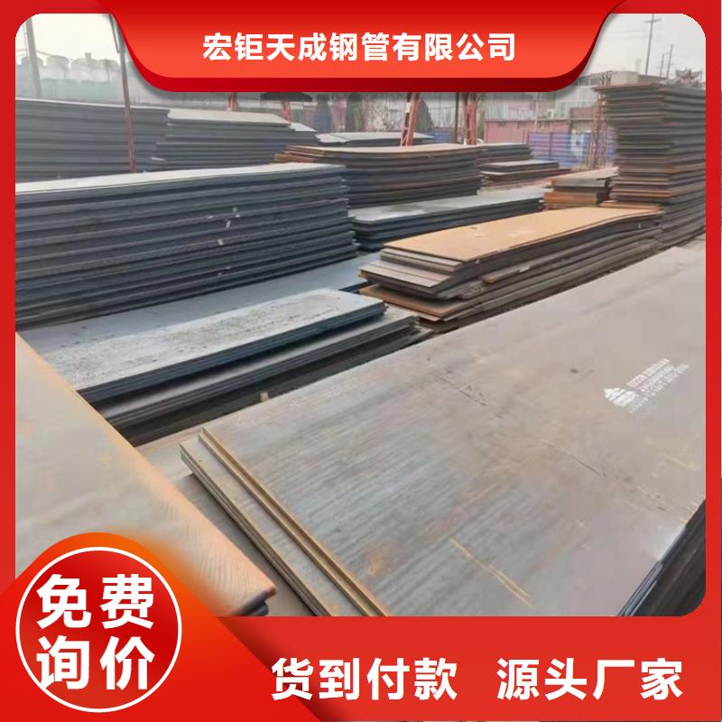 【耐候钢板】无缝钢管颜色尺寸款式定制