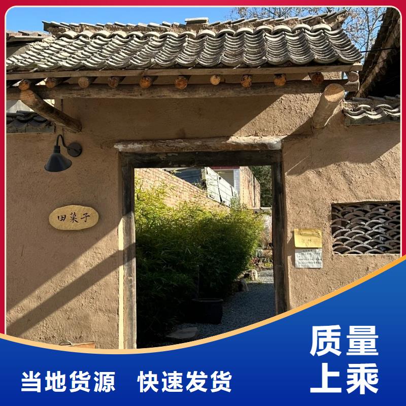 断层仿泥巴墙涂料多少钱#农家小院#乡村建设#民宿改造