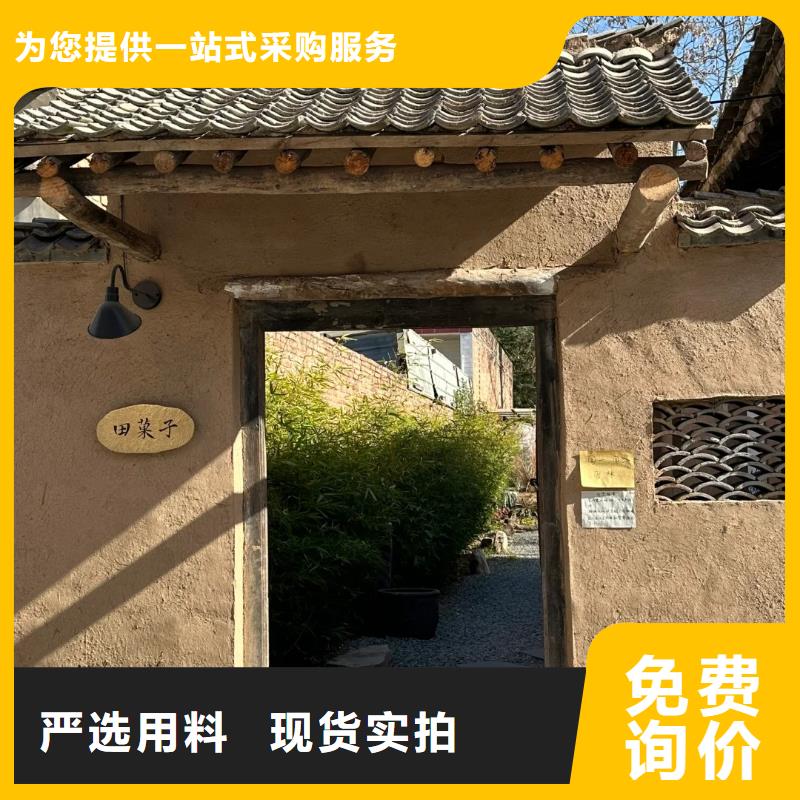 仿夯土漆施工#稻壳漆#仿泥巴稻草漆#美丽乡村建设