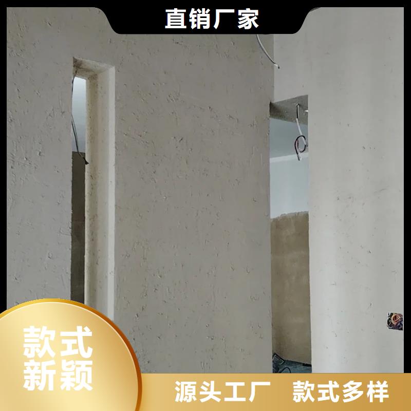仿夯土外墙漆施工#内外墙稻草漆#民宿改造#乡村建设