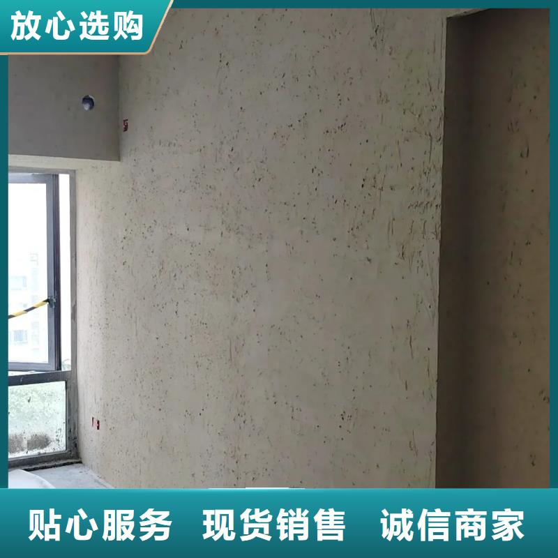 稻草夯土漆价格#仿夯土稻草漆#艺术涂料厂家#农家小院改造