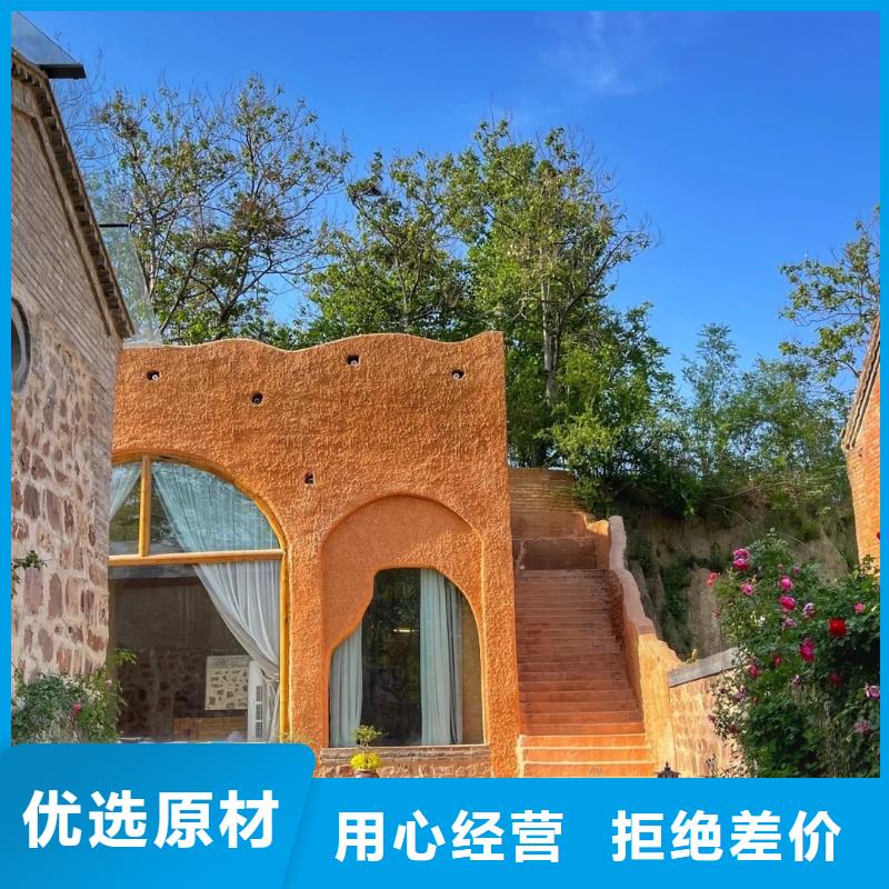 仿夯土外墙漆价格#泥巴墙漆#老房翻新#民宿改造