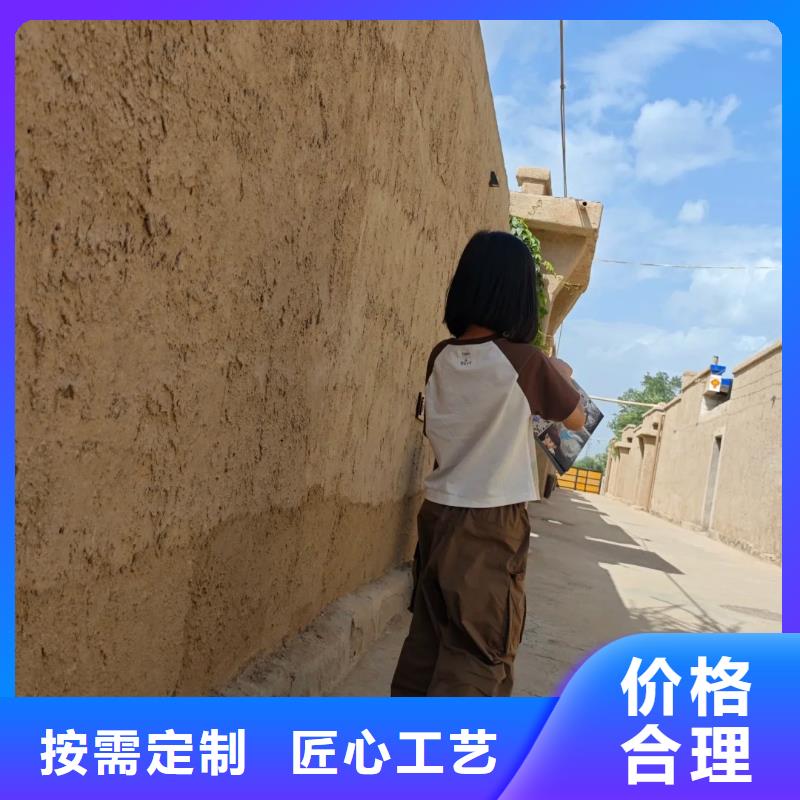 施工价格仿泥巴稻草漆质优价廉