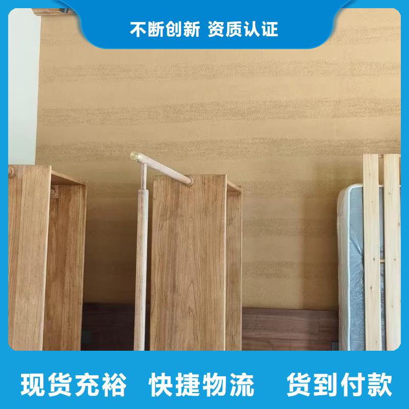 源头厂家民宿稻草漆质优价廉