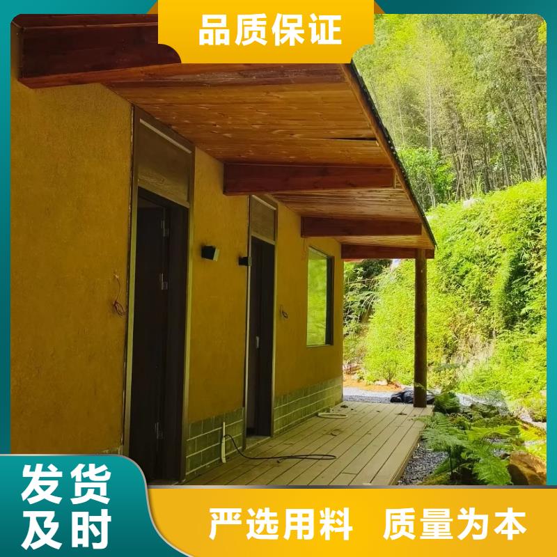 仿五花断层夯土漆多少钱#稻壳漆#仿泥巴稻草漆#美丽乡村建设