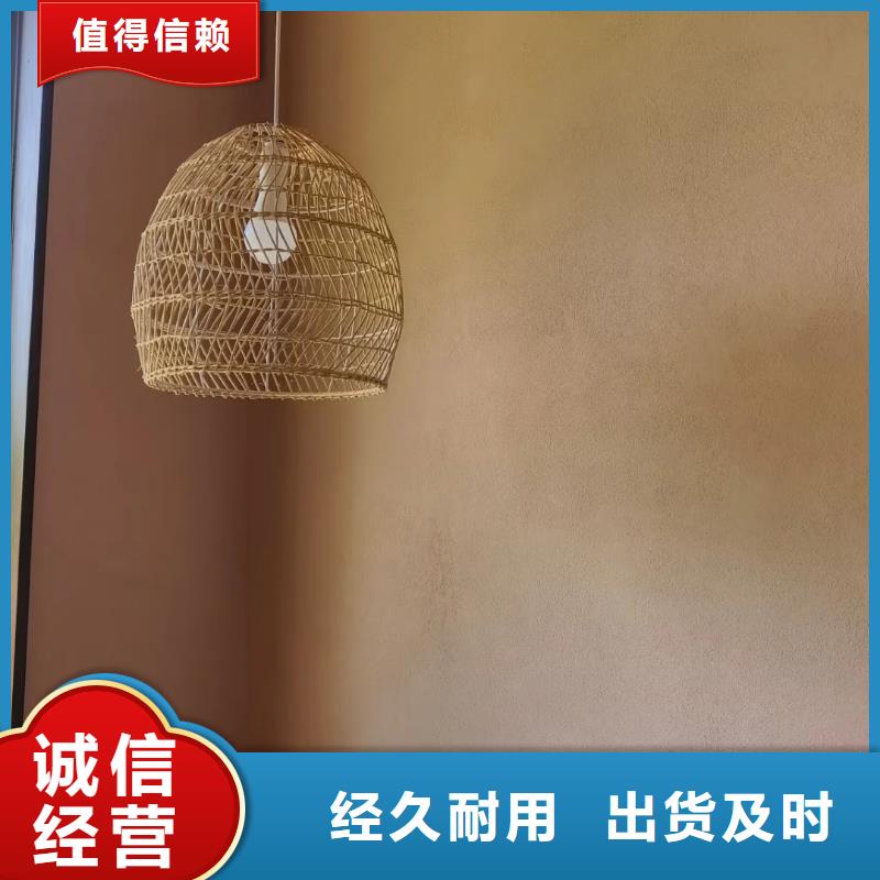 仿五花断层夯土漆施工#泥巴墙漆#老房翻新#民宿改造