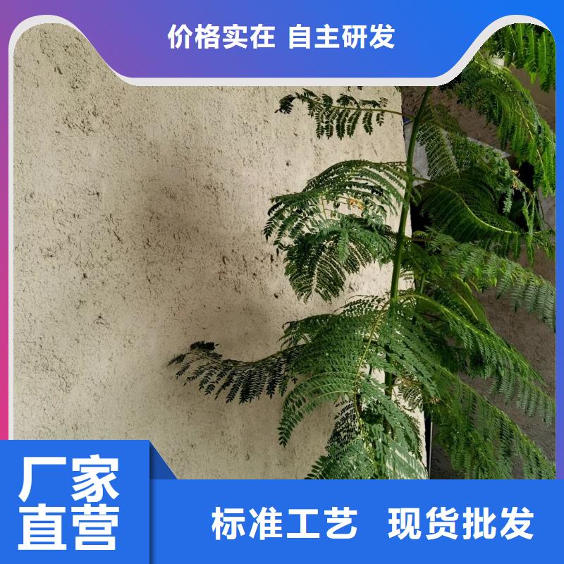 夯土艺术漆厂家#稻壳漆#仿泥巴稻草漆#美丽乡村建设