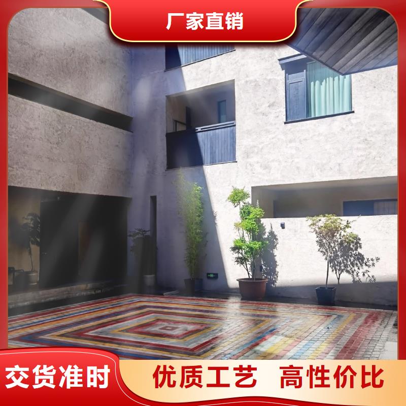 仿夯土漆价格#夯土墙面漆#仿泥巴墙涂料#稻草漆厂家