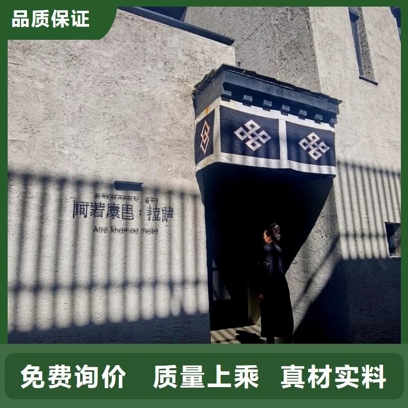 仿夯土外墙漆多少钱#仿夯土稻草漆#艺术涂料厂家#农家小院改造