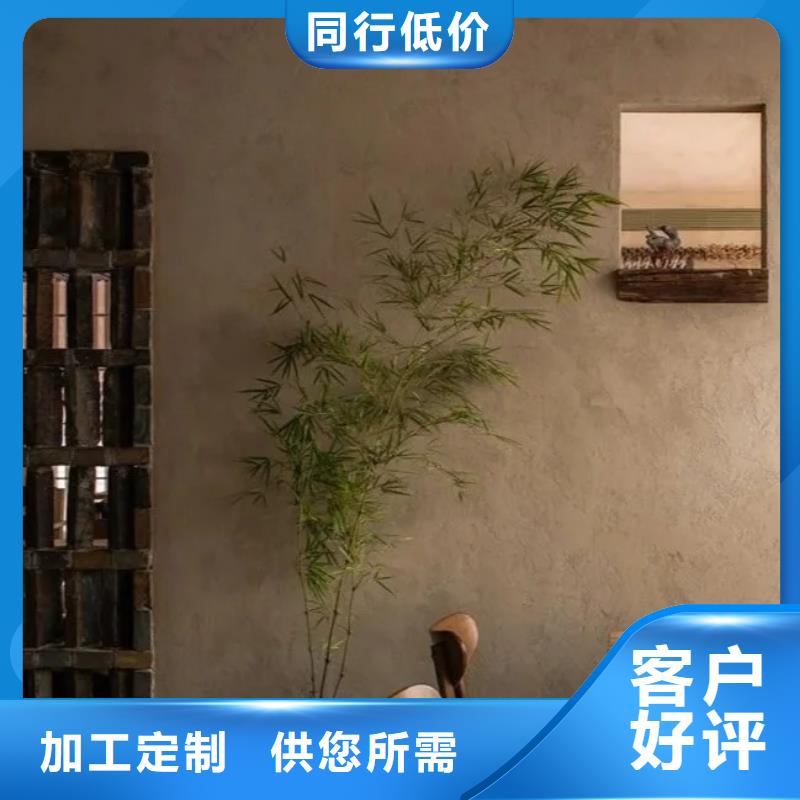 断层仿泥巴墙涂料价格#乡村改造稻草漆#仿夯土漆#乡村改造
