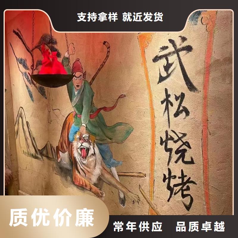 仿夯土外墙漆多少钱#农家小院#乡村建设#民宿改造