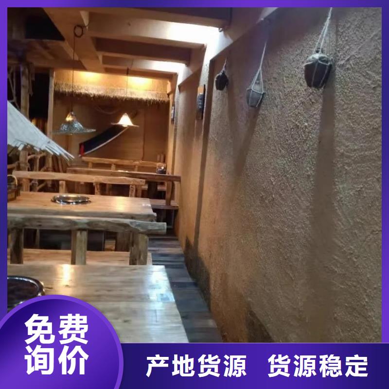 断层仿泥巴墙涂料多少钱#稻壳漆#仿泥巴稻草漆#美丽乡村建设