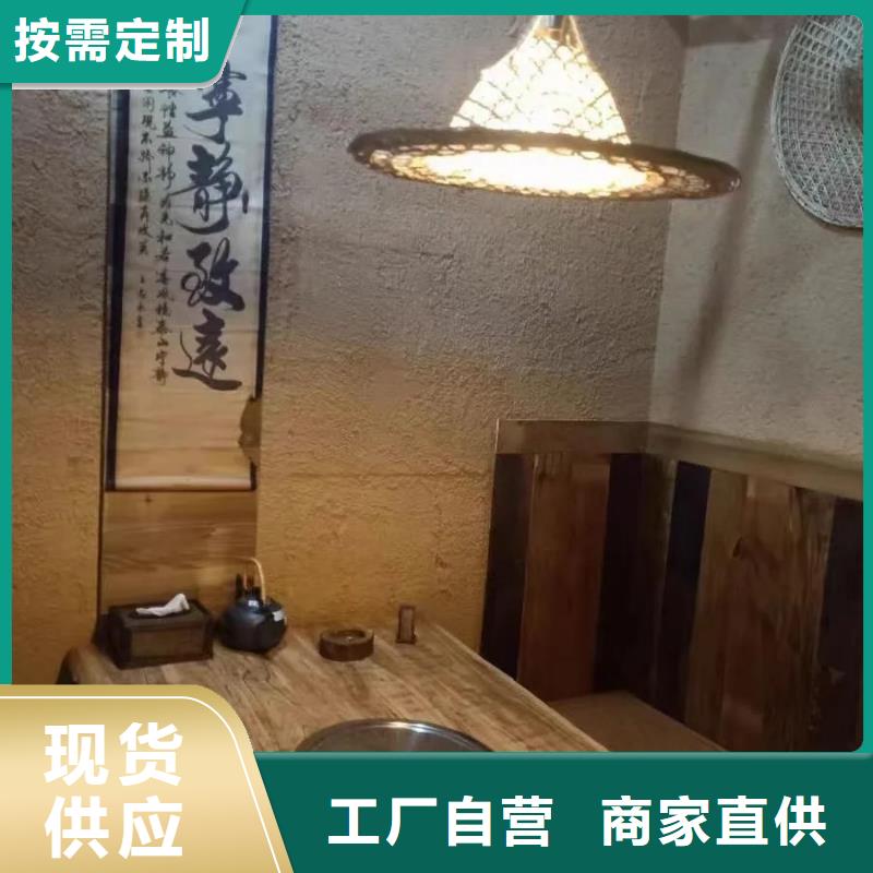 仿夯土外墙漆多少钱#仿夯土稻草漆#艺术涂料厂家#农家小院改造