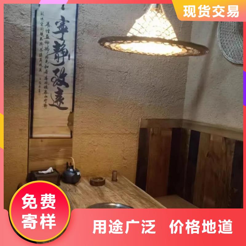夯土艺术漆施工#夯土墙面漆#仿泥巴墙涂料#稻草漆厂家