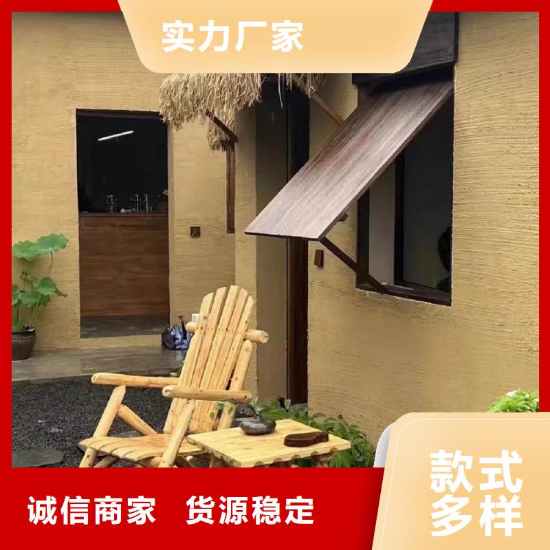 生产厂家景区建筑稻草漆全包施工
